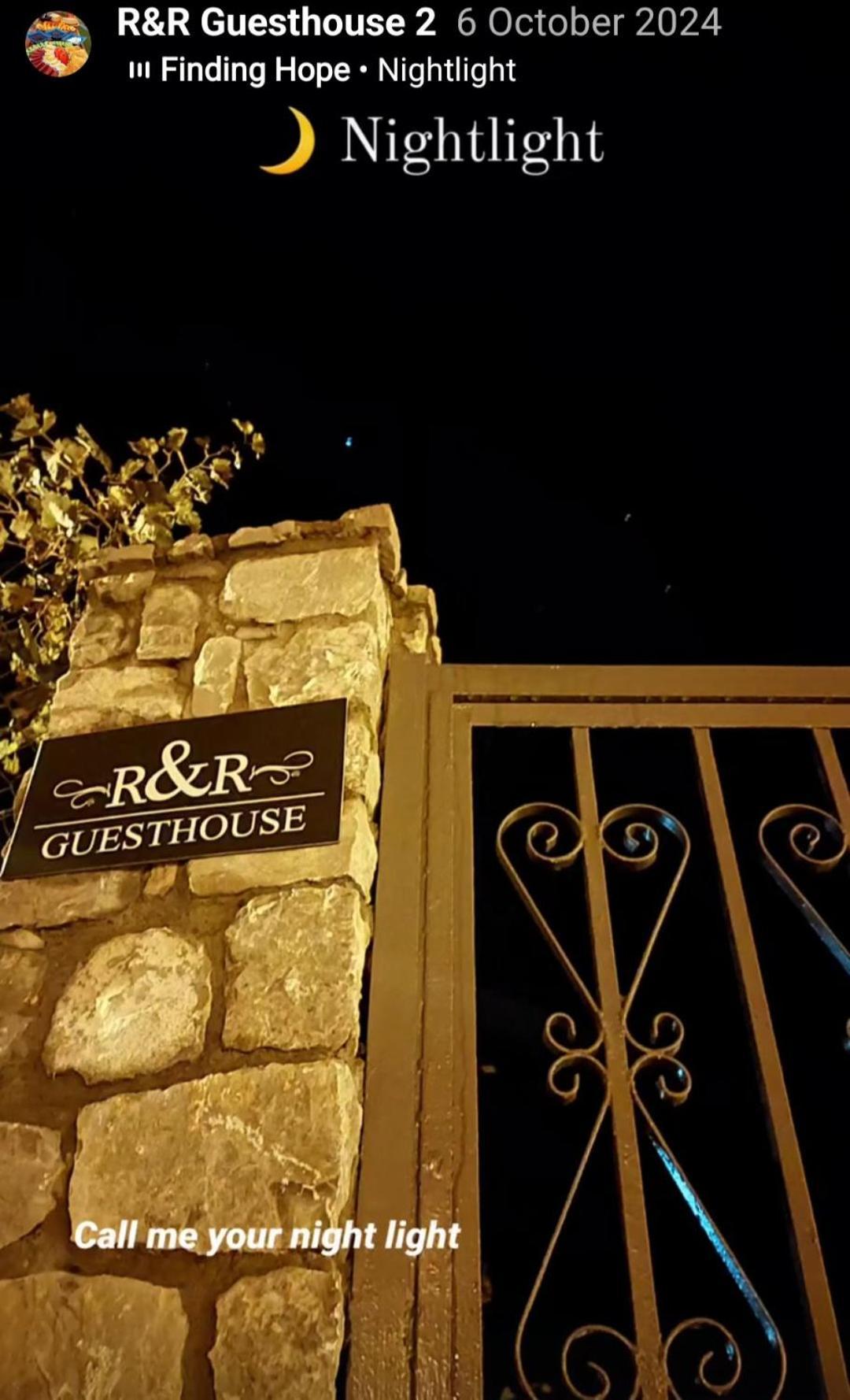 Široka R&R Gesthouse酒店 外观 照片